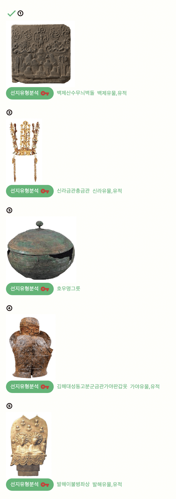 20260611013348667.png