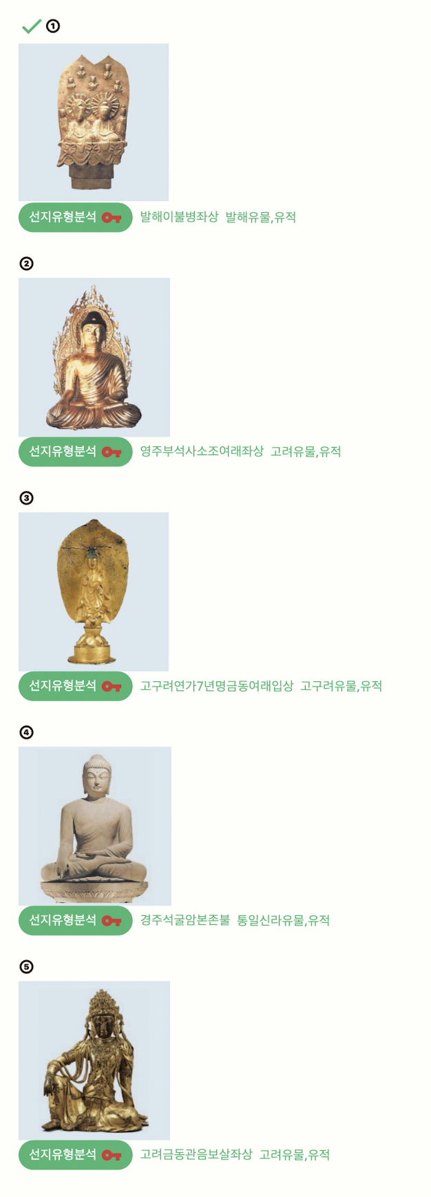 20260611013700536.png